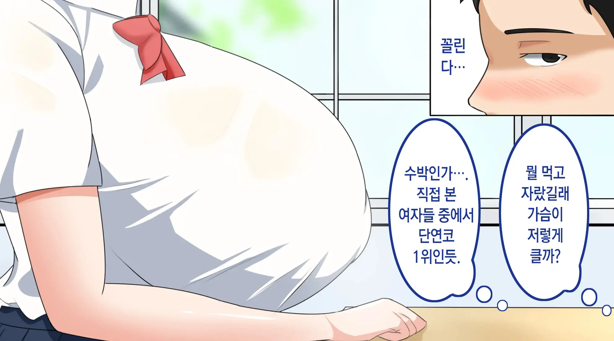 Niku Benki Kanojo No Usui-San | 육변기 여친의 우스이 양